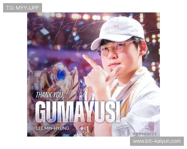 Peyz加盟T1首秀即夺FMVP，媒体点评“年轻即插即用”引热议